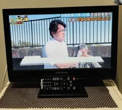 ☆完全稼働品☆ピクセラPRODIA 16インチテレビ リモコン付のサムネイル