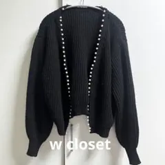 wcloset パール付き カーディガン ブラック　ニット　ダブルクローゼット