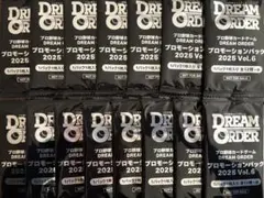 2025年最新】Dream order プロモーションパックの人気アイテム - メルカリ