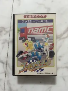 ファミコン　ファミリーサーキット
