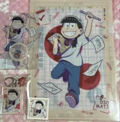 おそ松さん webくじ おつかれアフターカット おそ松