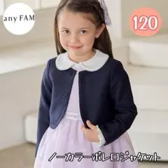 ノーカラーボレロジャケット　卒園式　入学式　セレモニードレス　オケージョン