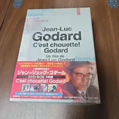 2026年最新】ジャン=リュック・ゴダール DVD-BOX の人気アイテム