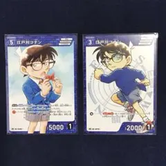 【名探偵コナンカードゲーム】江戸川コナン　コロコロコミック付録