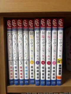 2026年最新】17歳。 コミックセット の人気アイテム - メルカリ