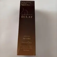 ヘアボーテ エクラ ボタニカル エアカラーフォーム ダークブラウンのサムネイル
