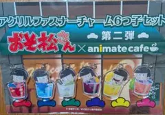 おそ松さんアクリルファスナーチャーム6つ子セット