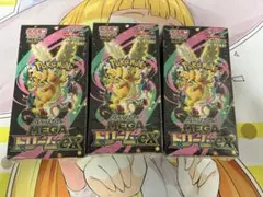 ポケモンカード MEGAドリームex シュリンク付き 3BOX 新品未開封