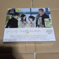 心が叫びたがってるんだ。 Blu-ray BOX　完全生産限定版