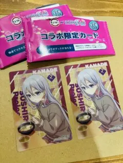 スシロー　プロセカ　コラボ　クリアカード　宵崎奏　よいさきかなで　シリアルコード