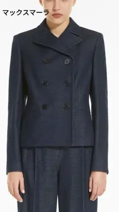 2026年最新】マックス マーラ ジャケットの人気アイテム - メルカリ