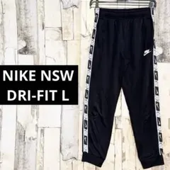 NIKE ナイキ NSW ドライフィット リピート ジョガーパンツ L 黒