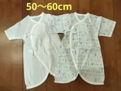 50〜60cm　コンビ肌着 2点セット　夏