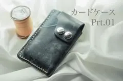 くう様 リクエスト 2点 まとめ商品