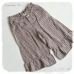 最終値下げ【サマンサモスモス】クロップドリネンパンツ ブラウンギンガム Ｍ