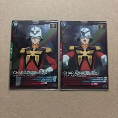 アーセナルベース　ジークアクス　シャア・アズナブル［ GQ］　R