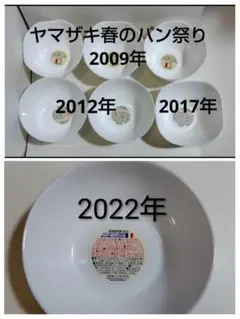 2026年最新】ヤマザキ春のパン祭り 2012の人気アイテム - メルカリ
