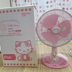 2026年最新】ハローキティ 扇風機の人気アイテム - メルカリ