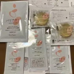 2025年最新】Rice Power トライアルセット・サンプルの人気アイテム