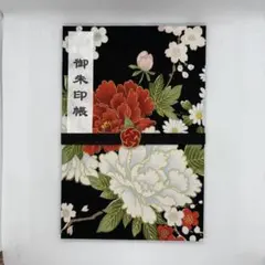 Faerie Health様 リクエスト 2点 まとめ商品