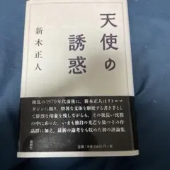 k_licks様 リクエスト 2点 まとめ商品