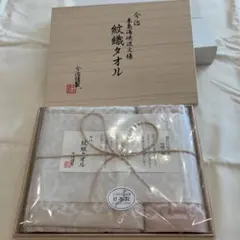 今治タオル　今治謹製　紋織タオル　タオルセット　フェイスタオル＆ウォッシュタオル
