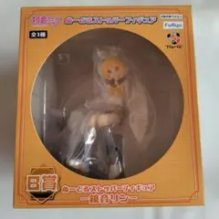 フリューくじ 初音ミク ぬーどるストッパーフィギュア 鏡音リン B賞