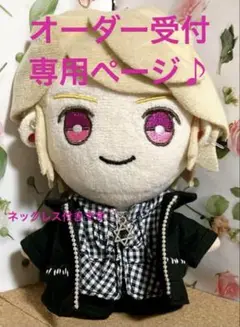 手越祐也　グッズまとめ売り　ぬいぐるみ　写真　巾着　その他 手越祐也 グッズまとめ売り ぬいぐるみ 写真 巾着 その他