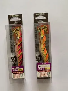 ハヤシ エギザル 餌木猿 2本 HAYASHI 餌木猿ツツイカエギ 2.5号 - フィッシングハヤシ オンライン