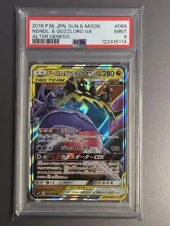 オルタージェネシス TAG TEAM GX 未開封　シュリンク付き 1BOX 2025年最新】オルタージェネシス box シュリンクの人気アイテム
