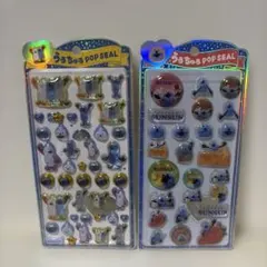 うるちゅる パペットスンスン