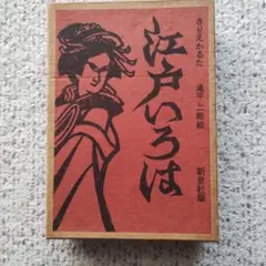 Item thumbnail for item 82418822-62aa-492a-991d-c4c012e6476e