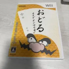Wii ソフト おどるメイドインワリオ