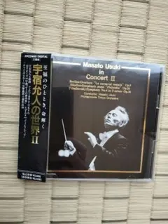 宇宿允人の世界Ⅱ・「Masato Usuki in Concert」