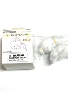新品　サンリオ　しろふわ雲でおひるね　シークレットマスコット　こぎみゅん