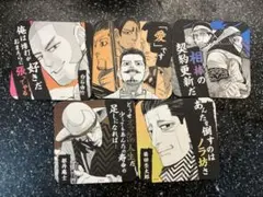 ゴールデンカムイ　アートコースター