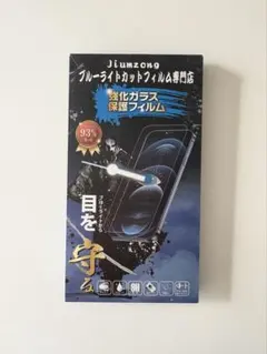 iPhone16e 強化ガラス保護フィルム ブルーライトカット