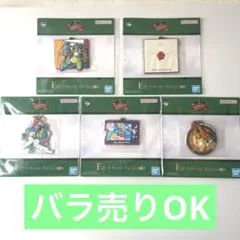 ミセスグリーンアップル　一番くじ　E賞