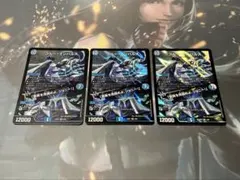 ブルーインパルス／「真実を見極めよ、ジョニー！」　3枚