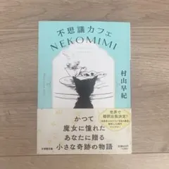 Item thumbnail for item 5147489b-f99f-41d8-bde2-71243c8aa360