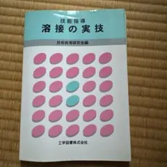 Item thumbnail for item eac9d177-14bd-473b-8861-7ada57268214