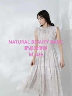 ⭐️NATURAL BEAUTY BASIC フリルスリーブワンピース⭐️