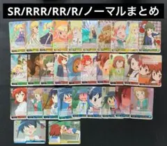 ブースターパック きんいろモザイク 15th Anniversary まとめ売り