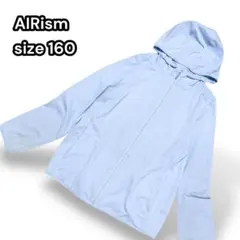 ユニクロ キッズ エアリズム パーカー ジップアップ薄手 紫外線対策【160】