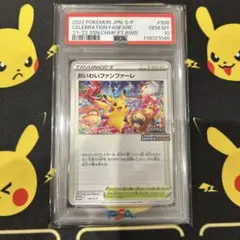 グレイシアマスターボールミラー＆MEGAドリームex box未開封品 - メルカリ