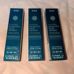 スノーオリジンS 20g 3箱セット 水虫薬のサムネイル