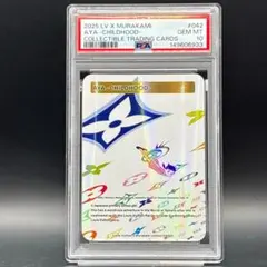 PSA 10 LV ハンド スーパーフラット #037 ルイヴィトン x 村上隆