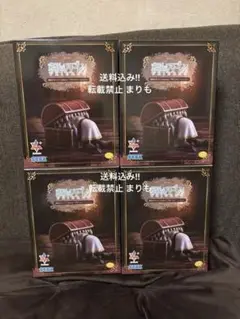 【匿名配送】葬送のフリーレン　 Luminasta インミミック4箱セット