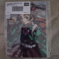 鬼滅の刃 ufotablewebshopくじ アクリルスタンド 竈門炭治郎