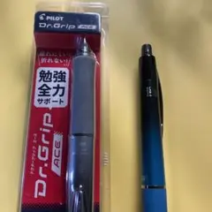 PILOT Dr. Grip ACE シャープペンシル２本セット